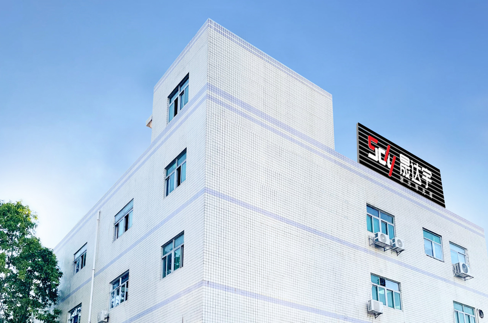 Factory