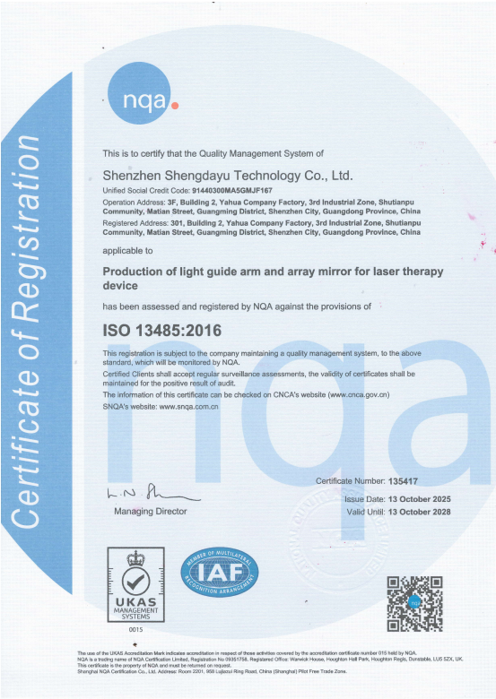 ISO 13485 2016.png